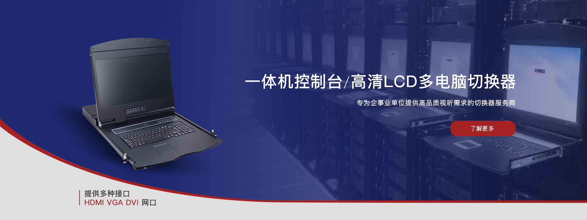LCD多电脑乐动站网页版_乐动（中国）